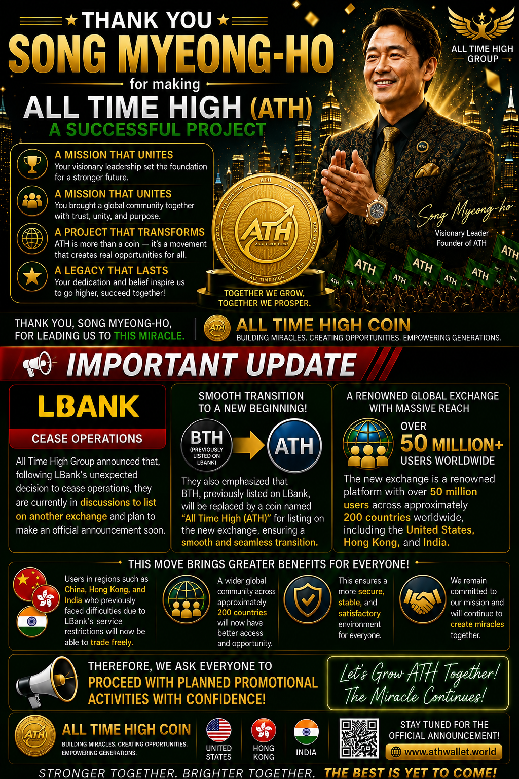 ATH Banner
